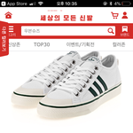 [<b>추반</b>] 이<b>신발</b> 어떻게생각함 <b>추반</b>좀 ㅎㅎ