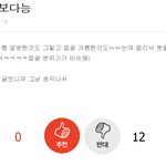 역시 <b>여적</b>여 판ㅋㅋㅋㅋㅋ