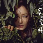 [댓글부탁해] 8월 <b>방영</b> 드라마 기대작