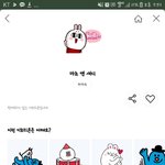 [댓글부탁해] 카카오톡 초기<b>유저들</b> 다 들어와봐ㄹㅇㅋㅋㅋ