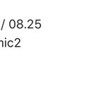 [댓글부탁해] 인스타 <b>한소</b> 한칸 띄어쓰기 어떻게해