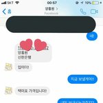 [댓글부탁해] 이사람 ㅈㄴ<b>성덕</b>이네 ㄹㅇ