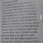 박서준 박민영 열애<b>의심</b>되는 찌라시