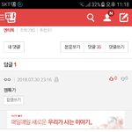 [EXO] 비비짤 ㄹㅇ <b>만능</b>