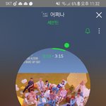 [세븐틴] 뮤<b>비스</b>밍 돌리는거 있잖아