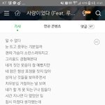 [댓글부탁해] 카톡 프로필음악이 <b>지코</b> 사랑이었다 면