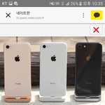 [댓글부탁해] 아이폰8플<b>색상</b>추천해주면 이뻐짐❤