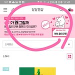 [드루와] 에뛰드하루에 딱1명 나당첨됨ㅁㅊ
