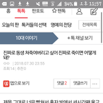 [드루와] 얘네 지금 뭐함?ㅋㅋ<b>ㄱ</b>ㄱ<b>ㄲ</b>