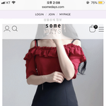 [추반] 오프숄더 추반 하면 다이어트 성공!!