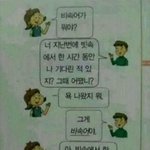 [댓글부탁해] 얘들아 <b>흰옷</b>입으면