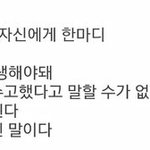 [댓글부탁해] 나처럼 병신같은년이 지구상에 또 있을까
