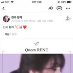 너네 전에 세상에 이런 <b>린이</b> 앎?