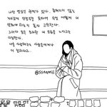[댓글부탁해] 친구가 남자문제때문에 화냈는데