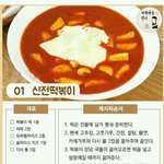 [댓글부탁해] 나 진짜 열심히 살고싶어