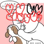 [댓글부탁해] 돈 모아서 뭐 살지 골라주면 개학 때 살 빠졌다는...
