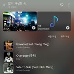 [EXO] 많이 <b>재생</b>한곡