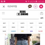 요즘 긴바지입는거 에바냐...