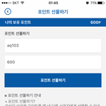 [방탄소년단] 소바 튭 게임하는거같앜ㅋㅋㅋ