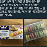 [댓글부탁해] <b>김하얀</b> 이라는 이름 특이해?