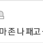 [EXO] ㅅㅂㅋㅋㅋㅋ뻘하게웃김ㅋㅋ