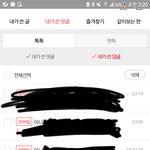 아니 내 말버릇 미쳤냐고 ㅋㅋㅋㅋㅋㅋ