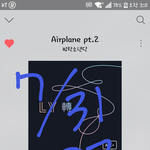 [방탄소년단] 툽이 많아서 힘들겠지만