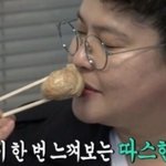<b>영자</b>떴다