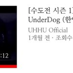 니네 공부자극받고싶으면 샤대생들 랩하는거 듣고<b>오셈</b>