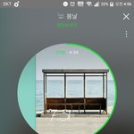 [방탄소년단] <b>소바</b> 1% 차