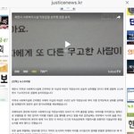 [꼭봐주세요] 충북 제천시 사회복지<b>시설</b> 간부직원의 갑질 및 상습...