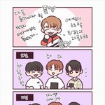 [강다니엘] 35절중인 강다니엘 만화 ㅋㅋㅋ