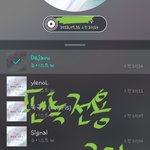 [뉴이스트] V<b>독점</b> 인터뷰우☺