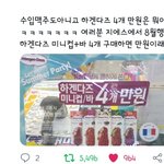 [드루와] 페북<b>불펌</b> 개환멸난다ㅋㅋㅋㅋ