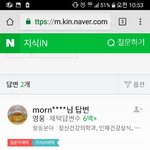 [진심궁금함] 근데  이거 왜 쳐다보는거야?