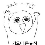 [19] 6<b>인조</b> 댄스팀 이름추천좀 ㅠㅠ!