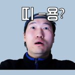 [드루와] 귀엽게 생긴 <b>여자유튜버</b> 있니