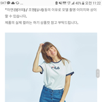 이거 <b>휠라</b> 티셔츠 이상해??