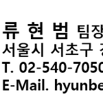 전자<b>서명</b>