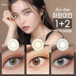 렌즈 추반<b>해조</b>