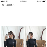 이 <b>래쉬</b>가드 어땡