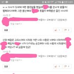 아 댓글 넘 웃기다