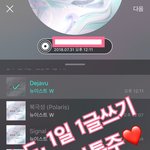 [뉴이스트] ㅅㄷ. 1일 1글쓰기 오늘의 부톡주❤️