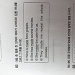 [조언부탁해] <b>사역</b>동사 하나만 알려주라