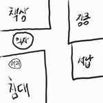 [댓글부탁해] @@방꾸미기 잘<b>알들</b>아 제발 도와줘ㅠㅠㅠㅠㅠ