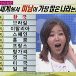 [추반] 나 오늘 홍대 가서 살 거 있는데 가 말아 추반 좀 해주면...