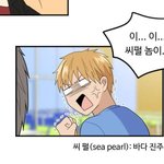 [댓글부탁해] 이거 진짜 내 웃음<b>지뢰</b>임ㅋㅋㅋㅋㅋ
