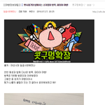 [안보면후회] 방콕 여행 저렴하고 <b>호화</b>롭게 즐기는 꿀팁!