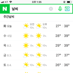 [댓글부탁해] ++)아니 이런데도 <b>방학</b> 짧게하냐?