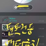 [뉴이스트] 호겉파우치 배송 완꼬☺